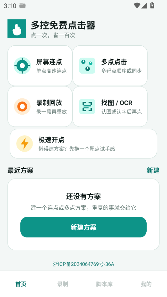 �����ѵ����1.0.0 ��ָ���㹤��