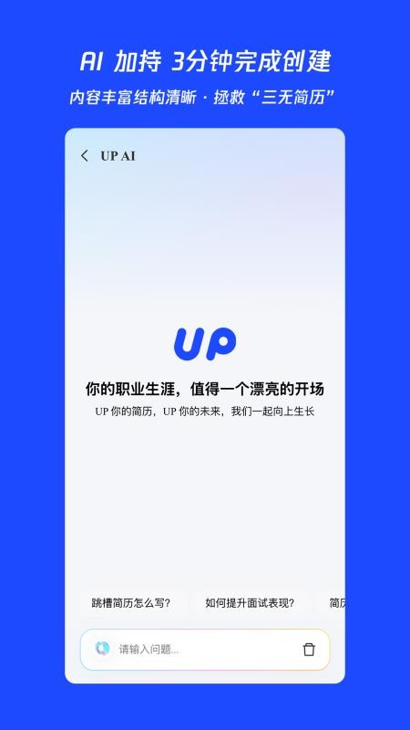UP����1.3.7 ���ܼ�������