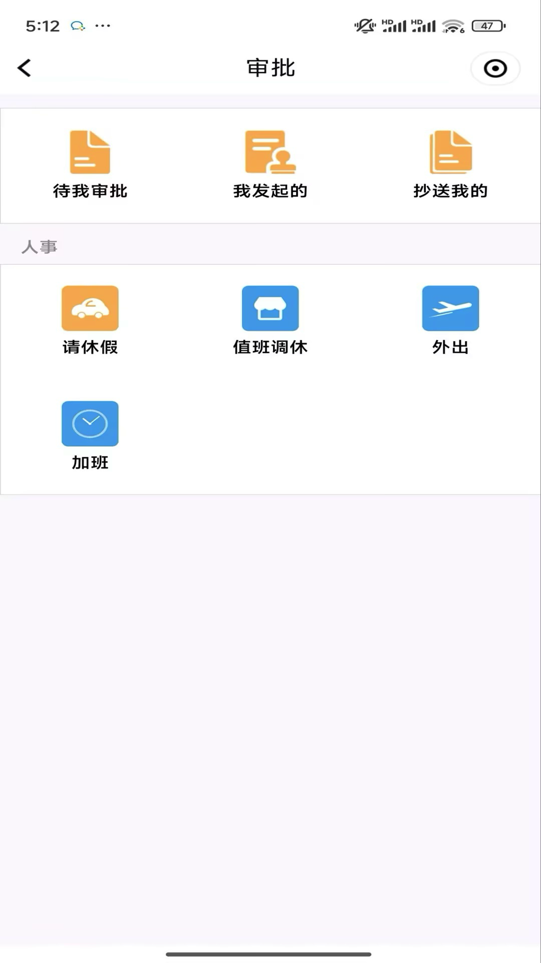 ����ͨ8.4.0.000074 �ƶ��칫ͨѶ
