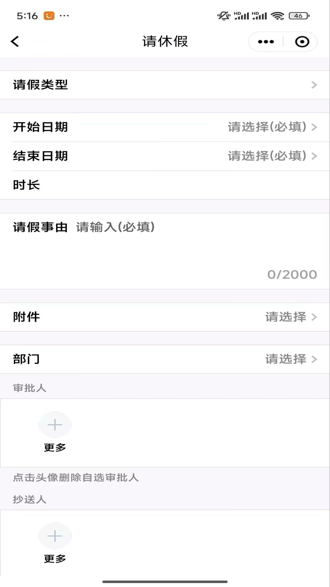 ����ͨ8.4.0.000074 �ƶ��칫ͨѶ