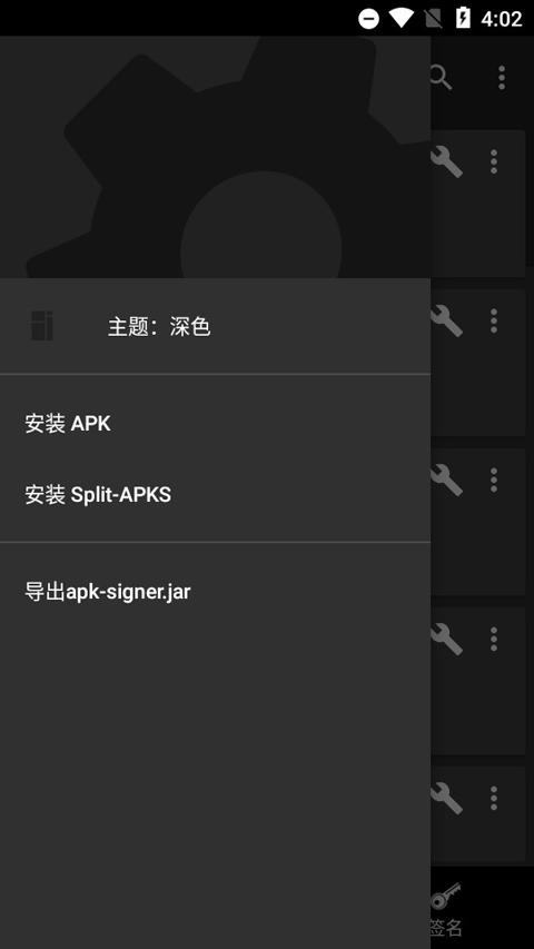 RenDe APK ǩ������ ��׿�� ��������