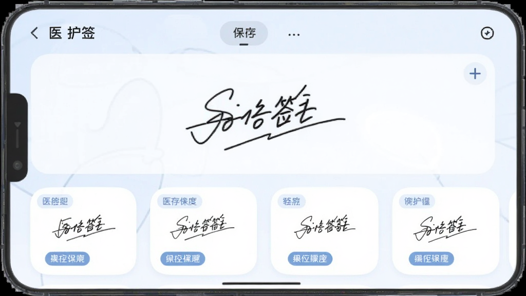����չʾ��ҽ��ǩ��Ӧ���ڵ�ǩ���������棬��Ļ����Ϊǩ����д�����·����ж���ѱ����ǩ������ͼ��Ƭ����Ƭ���б�ǩ���࣬����������Բ�ǿ�Ƭʽ���֣�������¼�࣬��ɫ�԰�ɫ�뵭��ɫΪ����ϸ�����������ʸɾ�����