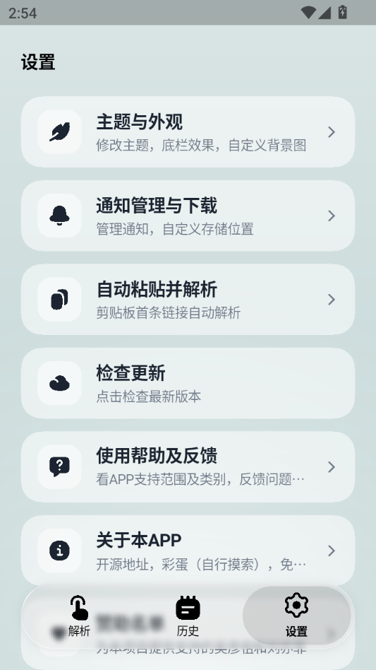 ����3.3.1 �ֻ���Ƶ����