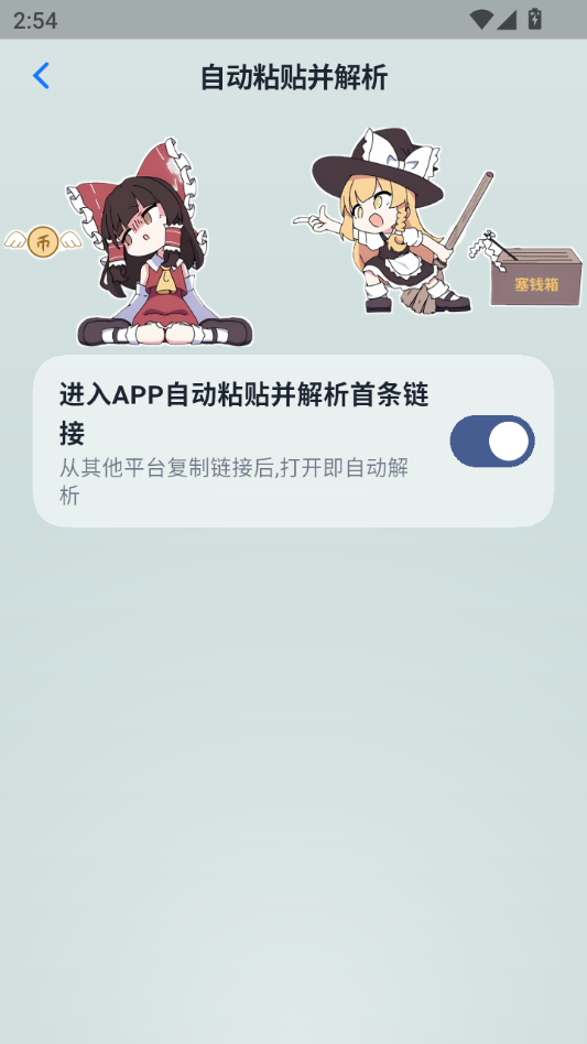 ����3.3.1 �ֻ���Ƶ����