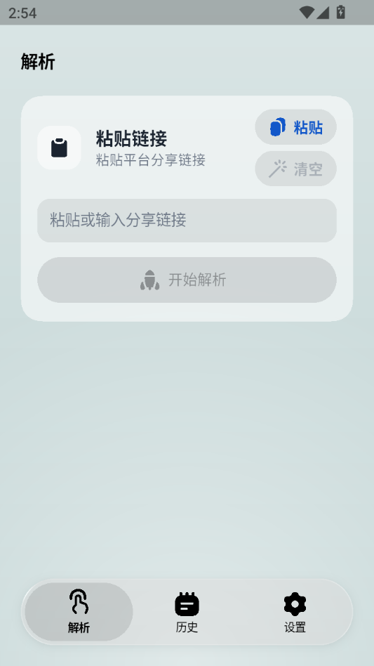 ����3.3.1 �ֻ���Ƶ����
