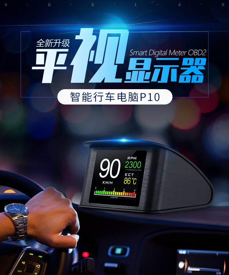 DiPlay HUD ����̧ͷ��ʾ�� OBD�ӿڰ�װ �п�̨�ڷ�