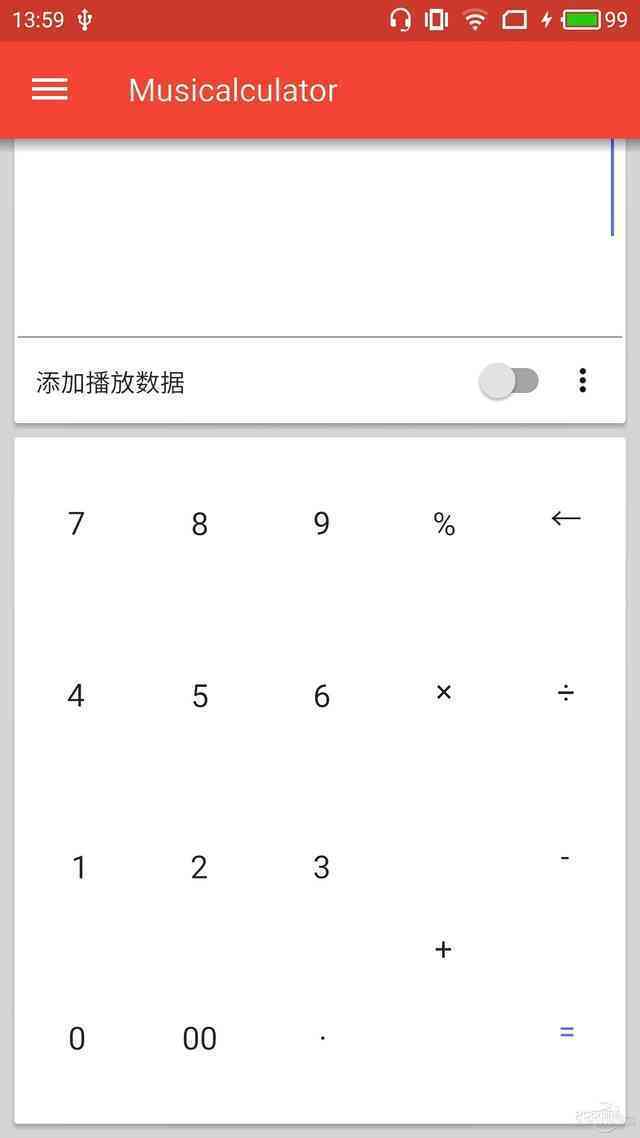 ���ּ���������ʹ�ý����빦������ͼ