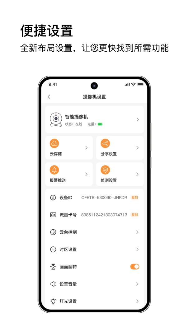 Mi See Pro6.8.7 �����Ӿ�����