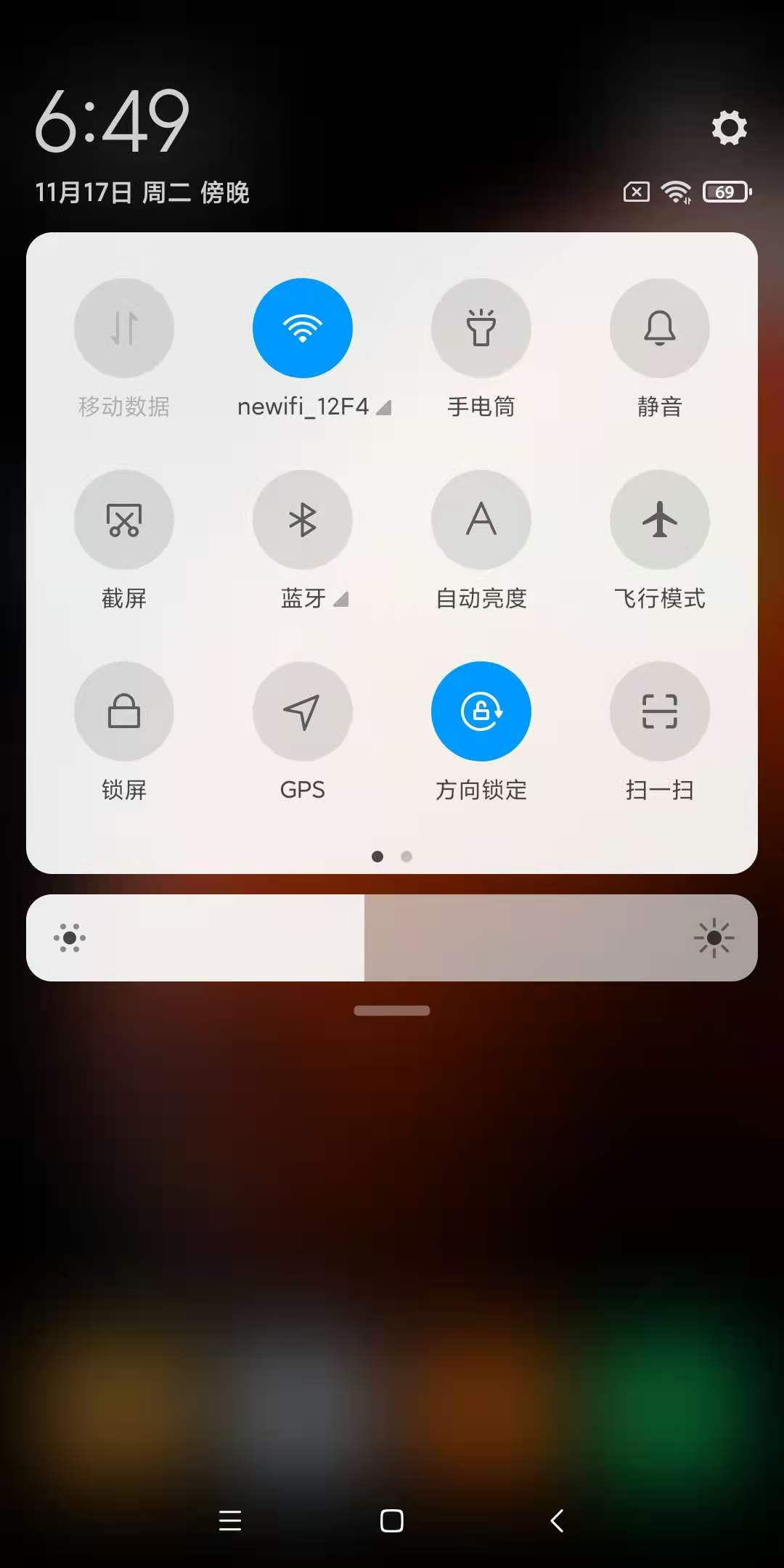 Mi See Pro ��׿�� ���ܽ����ͼ