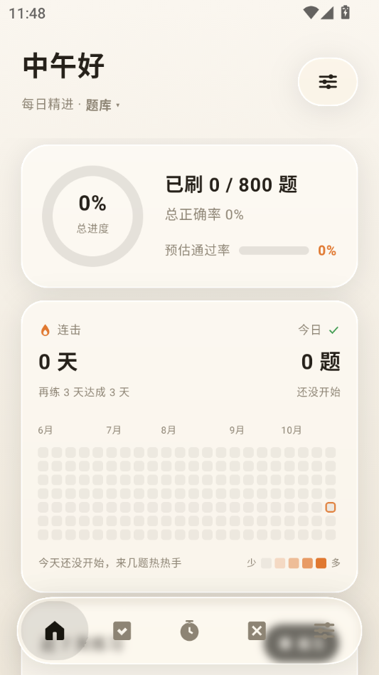����2.19.53 ���������ϰ