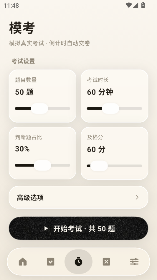 ����2.19.53 ���������ϰ