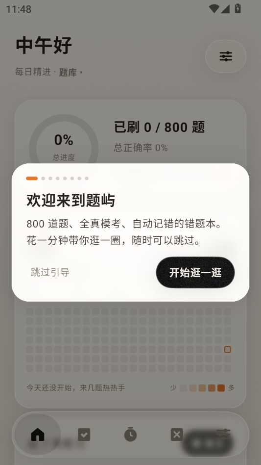 ����2.19.53 ���������ϰ