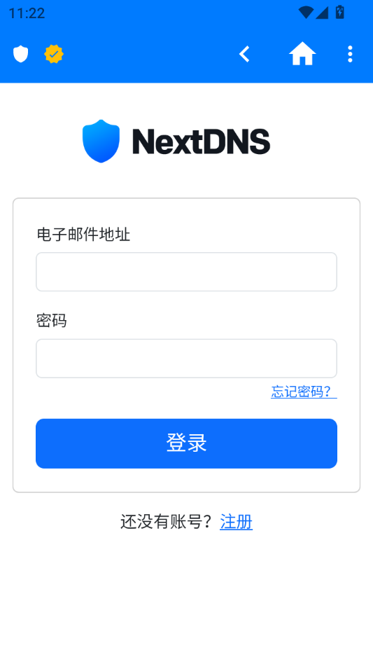 NextDNS������(NextDNS Manager)5.5.25 ����DNS�ܿع���
