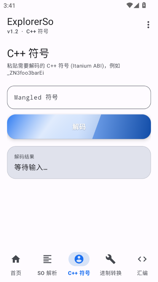 Explorer So1.2 �ļ���������