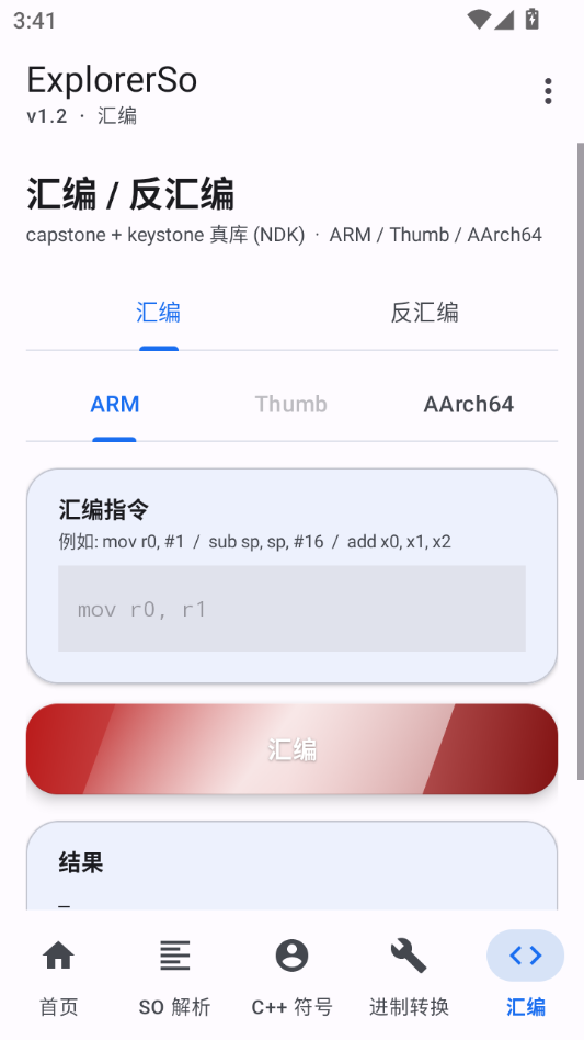 Explorer So1.2 �ļ���������