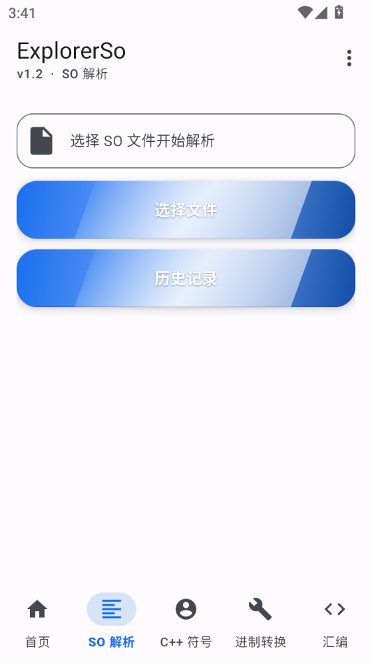 Explorer So1.2 �ļ���������