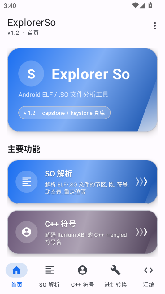 Explorer So1.2 �ļ���������