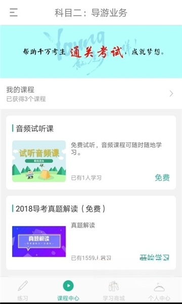 ����ͨ3.0.1.0 ���α���ˢ��