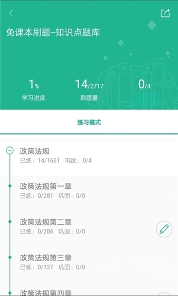 ����ͨ3.0.1.0 ���α���ˢ��