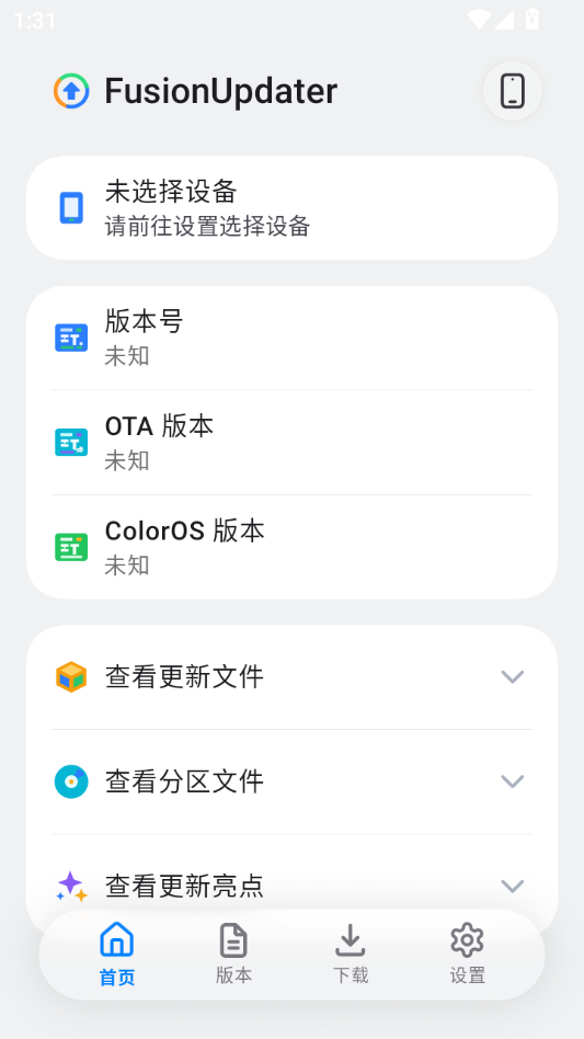 FusionUpdater2.3.6 �̼���������