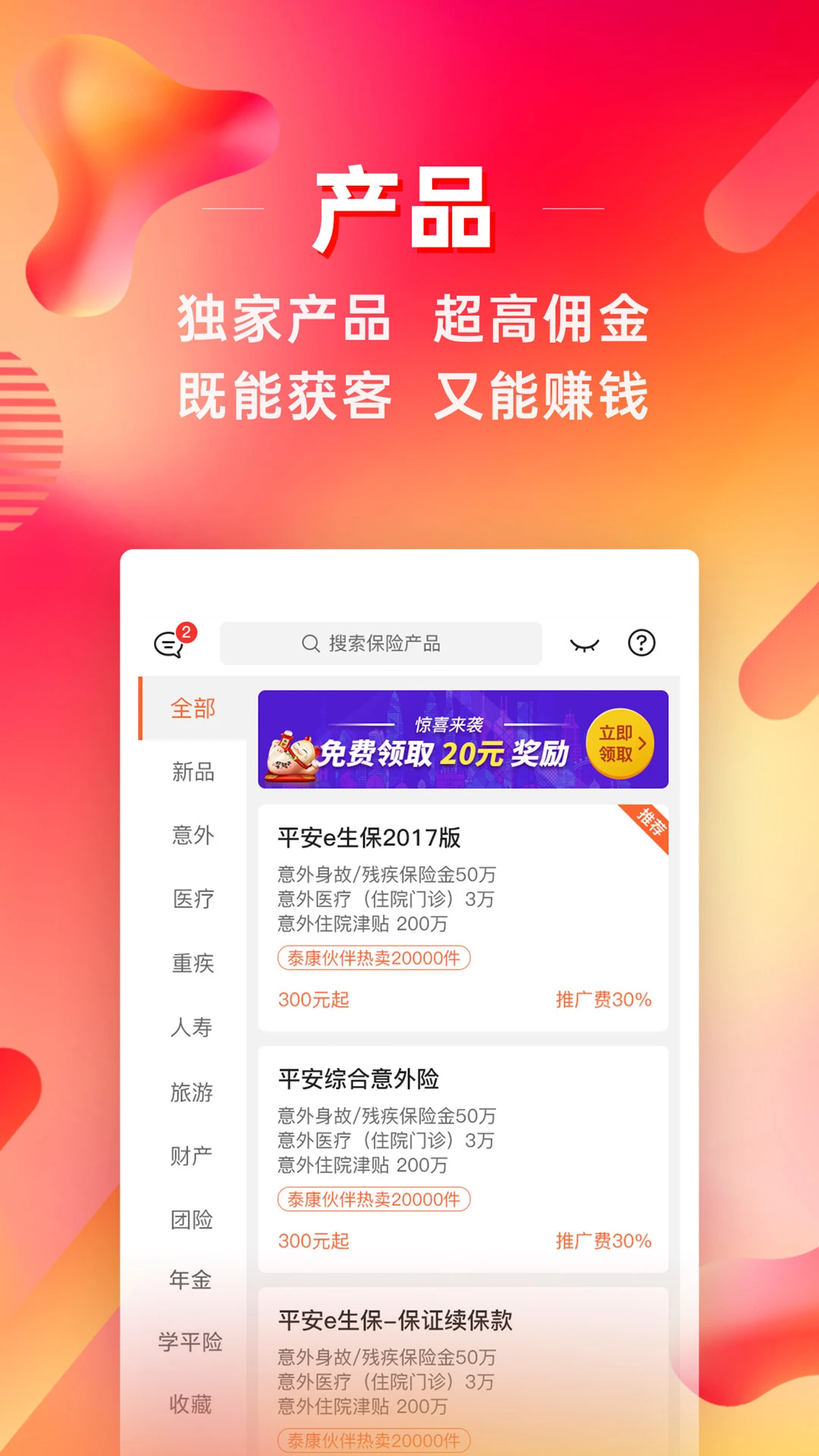 �����е�7.31.0 �ӵ�׬Ǯ����
