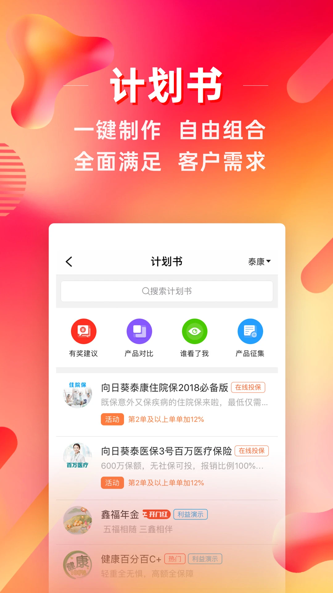 �����е�7.31.0 �ӵ�׬Ǯ����