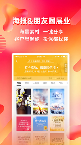�����е�7.31.0 �ӵ�׬Ǯ����