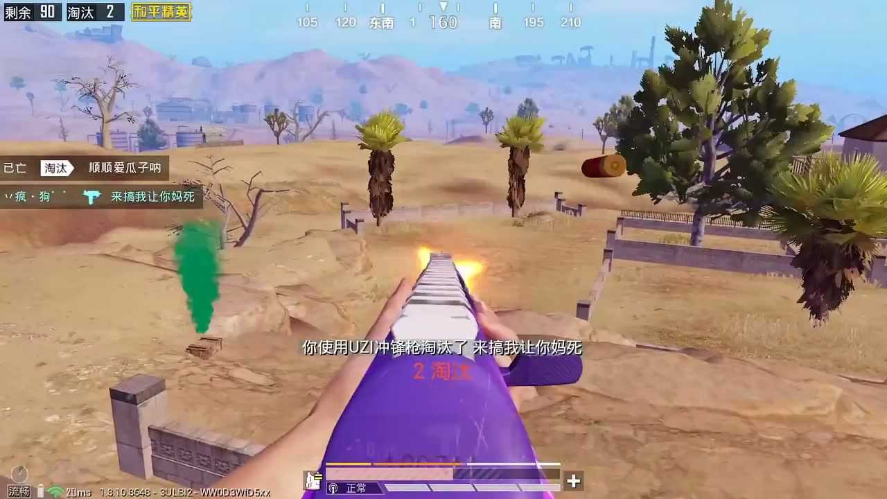 һǹ�����޷�ɱ������λ��ѧ��ͼ
