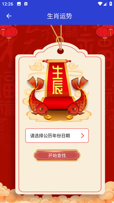 ��������������ʱ��ѯ�볤��ʹ�ó���չʾ