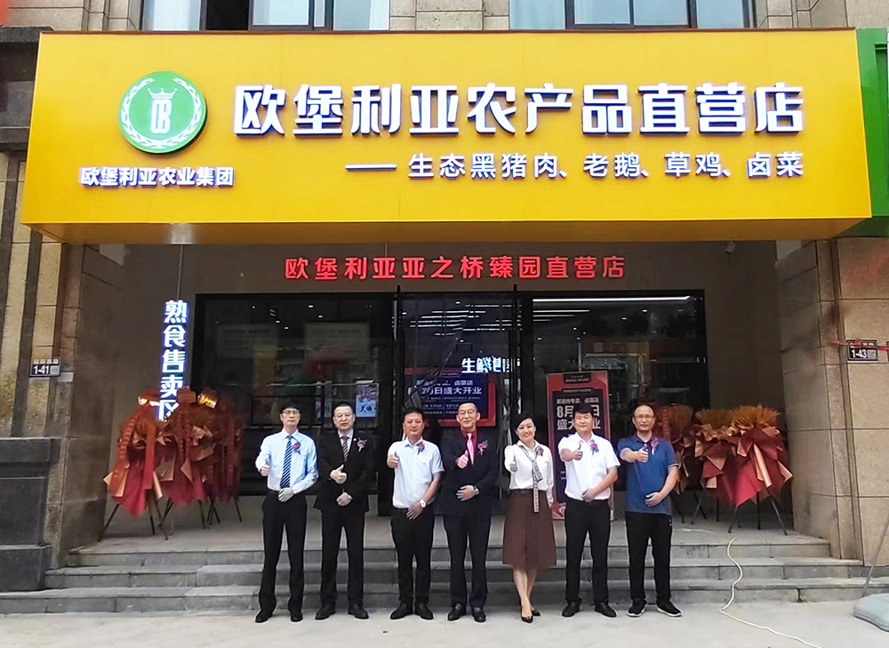 欧堡利亚产品实物开箱测评整体展示图