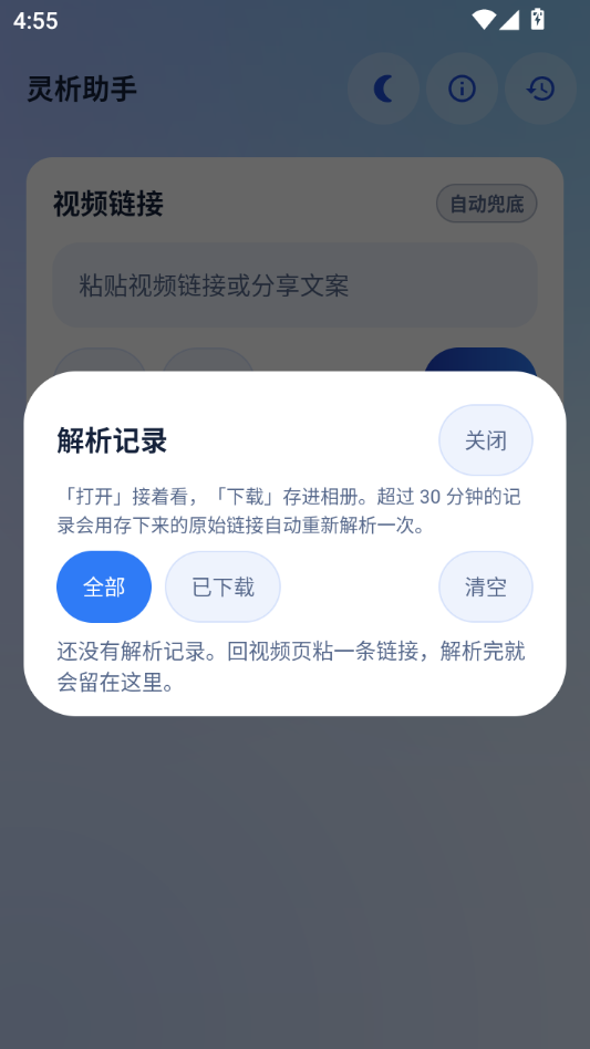 ��������1.0.1 ������Ƶ����