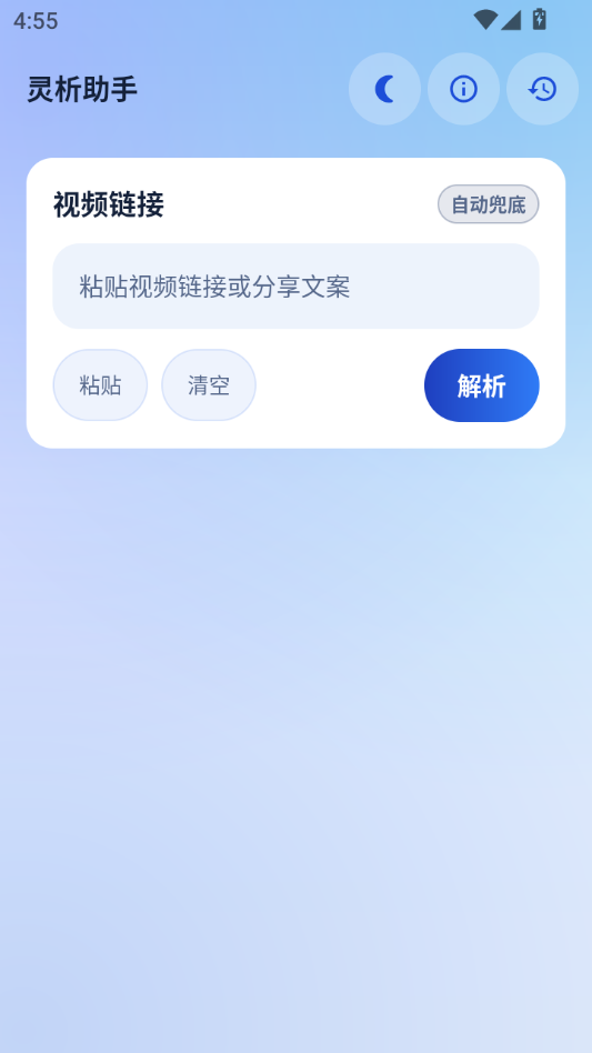 ��������1.0.1 ������Ƶ����