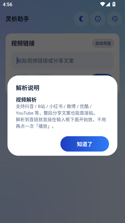 ��������1.0.1 ������Ƶ����