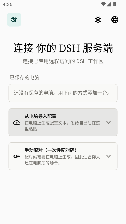 DSH0.1.8 ��׿��