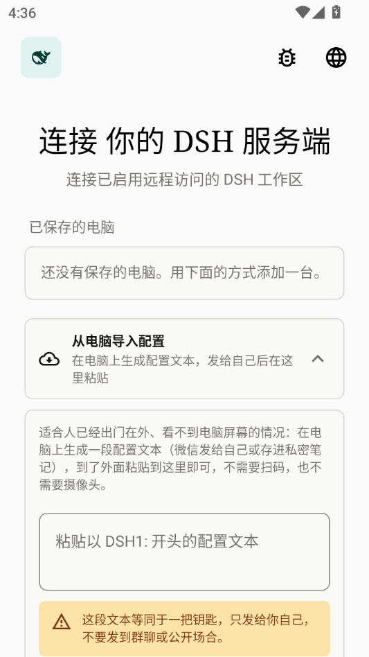 DSH0.1.8 ��׿��