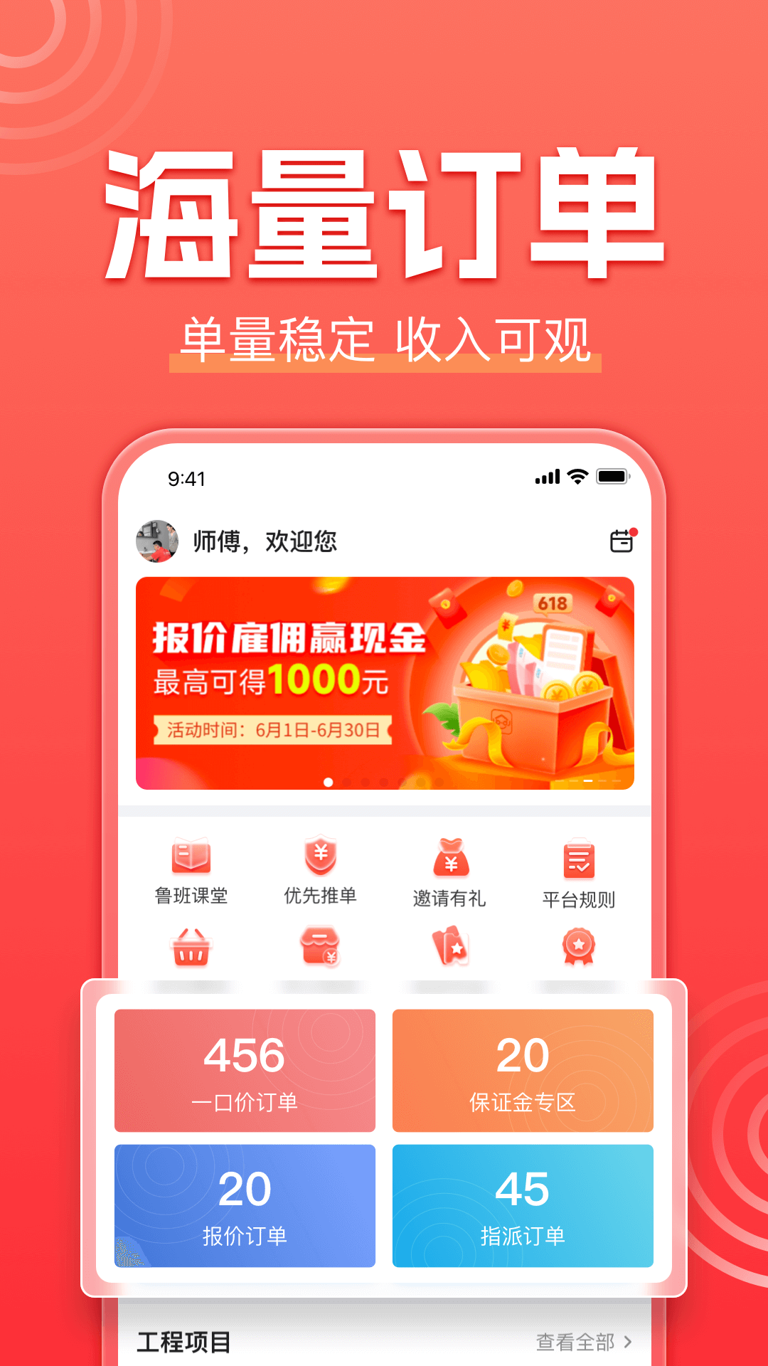 ³�ൽ��ʦ���氲׿��ӵ�����