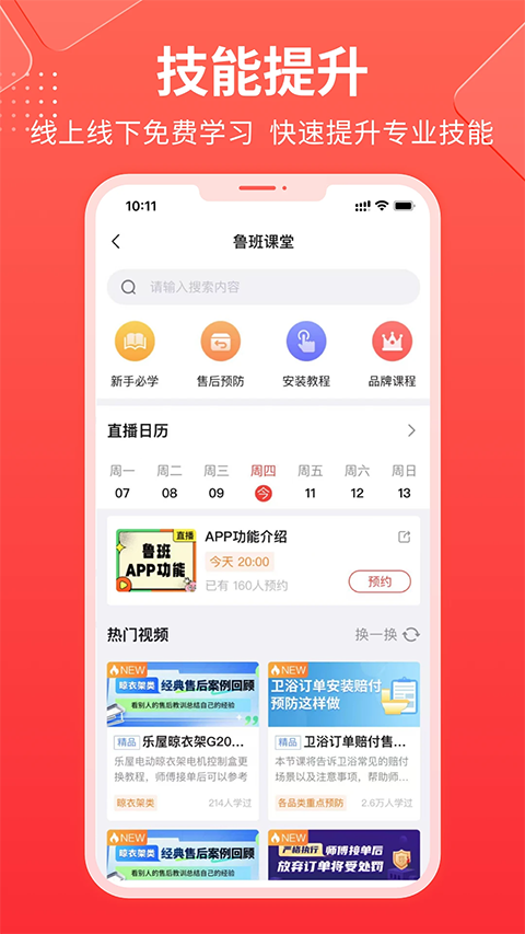 ³�ൽ��ʦ����3.5.8 �ӵ�׬Ǯ����