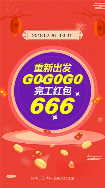 ³�ൽ��ʦ����3.5.8 �ӵ�׬Ǯ����