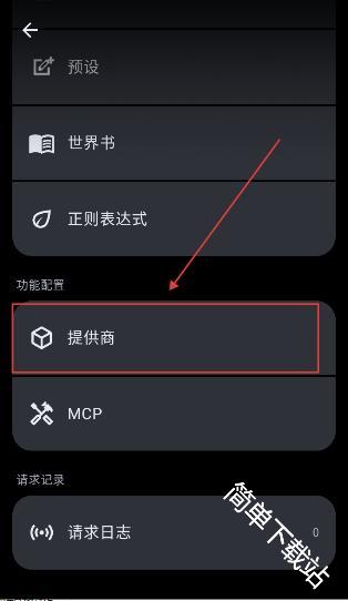 MiniiChat Next ��׿�� ��������ͼ