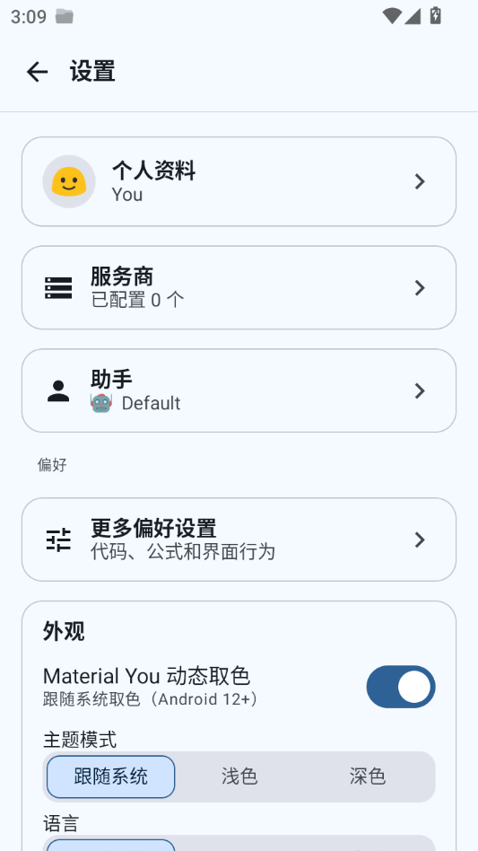 MiniiChat Nextv1.5.0 �����罻