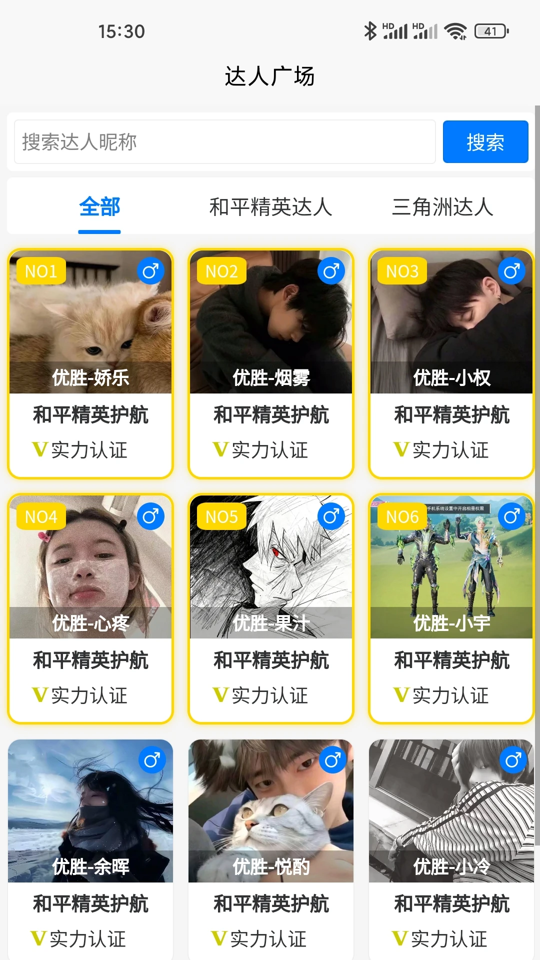 ��ʤ�羺1.0.8 �羺����ƽ̨