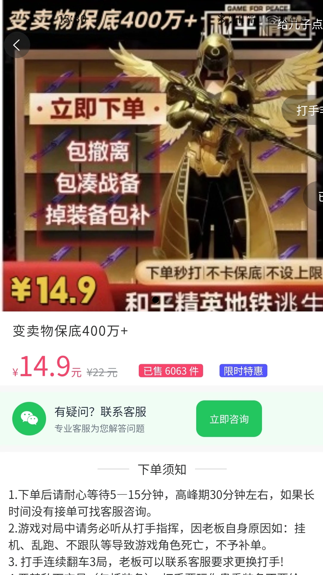 ��ʤ�羺1.0.8 �羺����ƽ̨