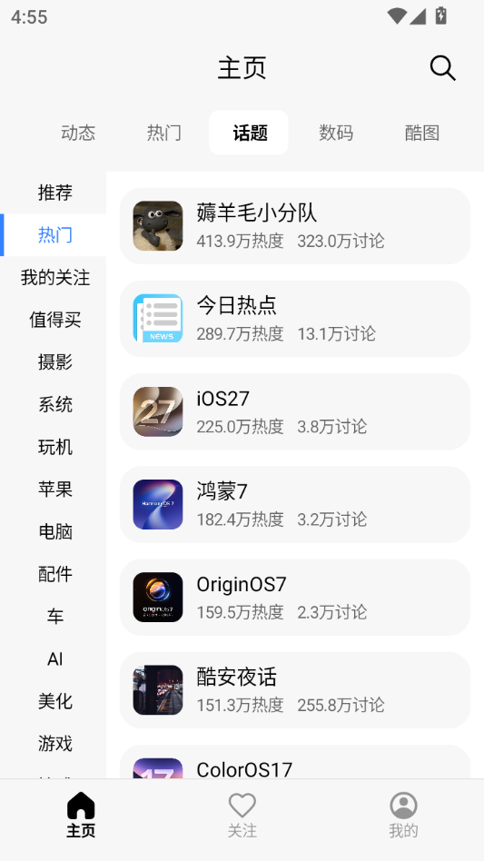 c001apk1.4.7 ��׿Ӧ������