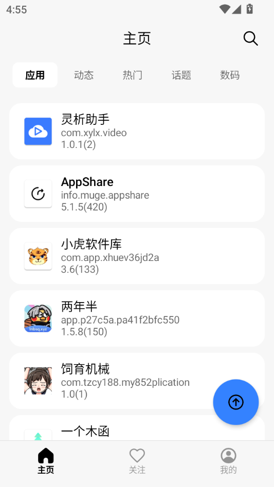 c001apk1.4.7 ��׿Ӧ������