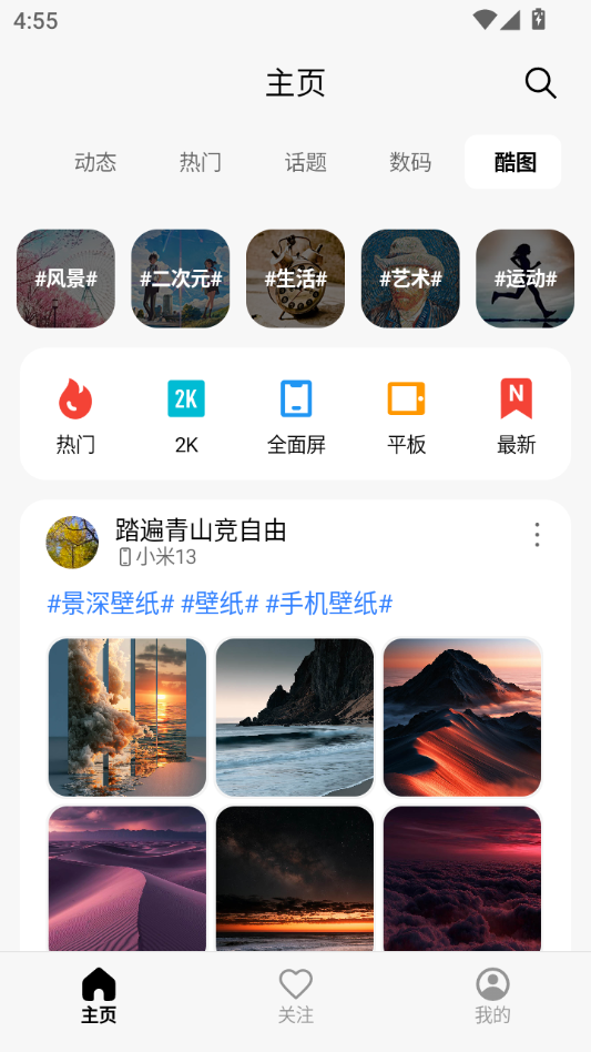 c001apk1.4.7 ��׿Ӧ������