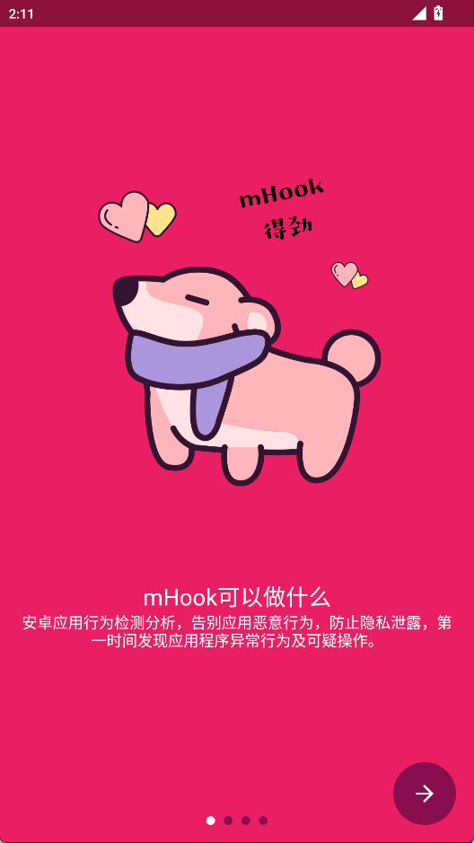 mhook������(mhook)2.1.8 ���޿�ܹ���