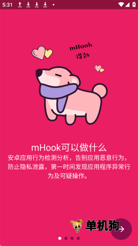 mhook������(mhook)2.1.8 ���޿�ܹ���