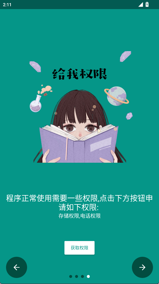 mhook������(mhook)2.1.8 ���޿�ܹ���