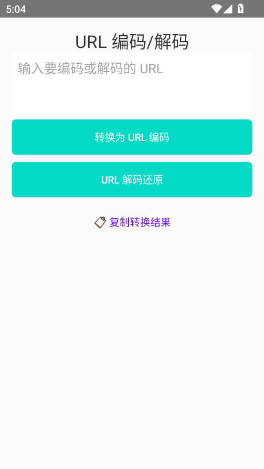 ���빤��1.0 ����ת��������