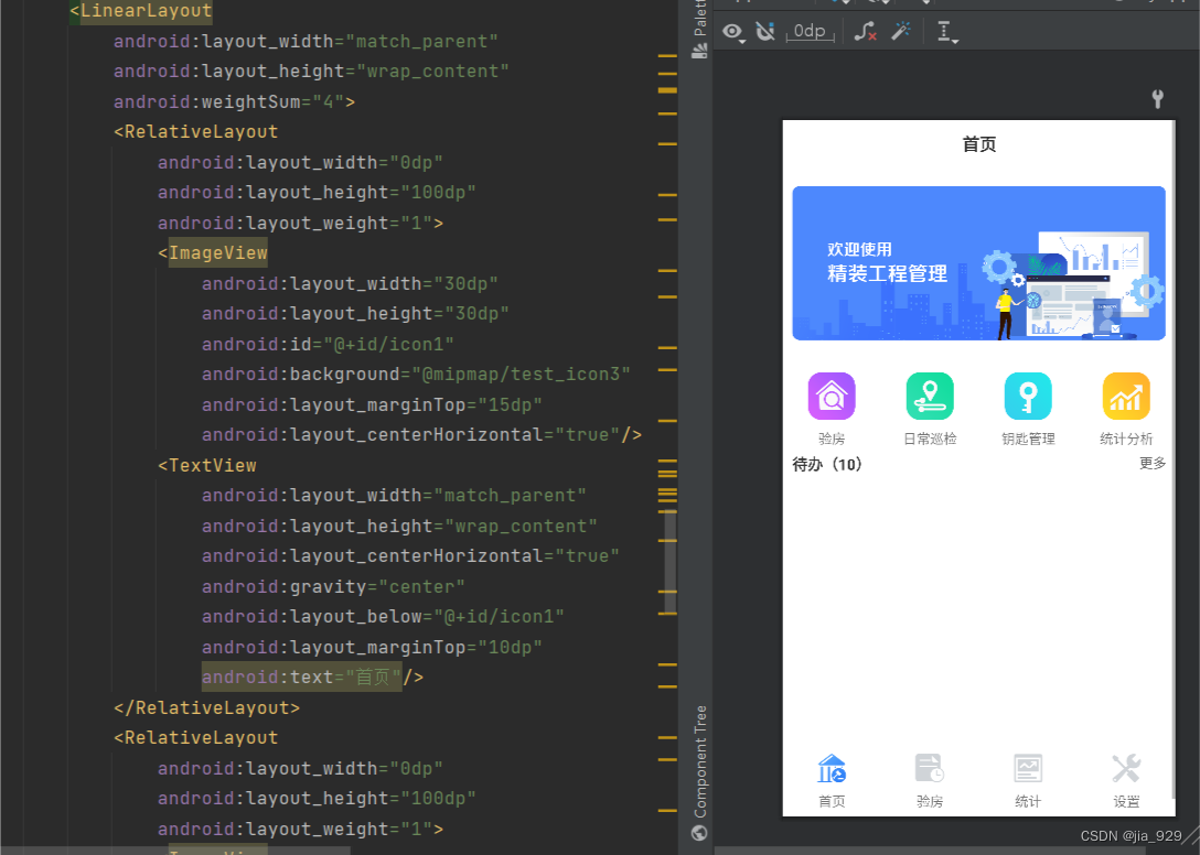 WPAForge ��׿�� ʹ�ý���